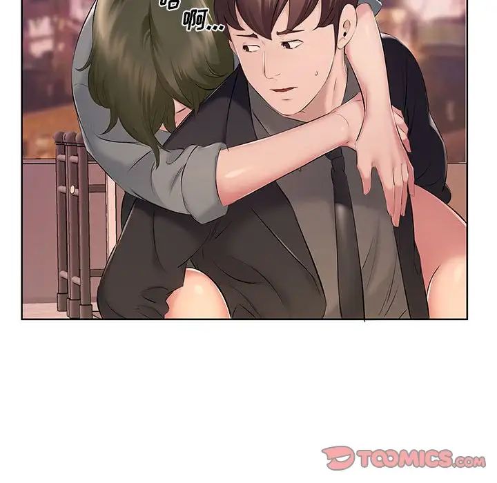 屋檐下的恋人第9话