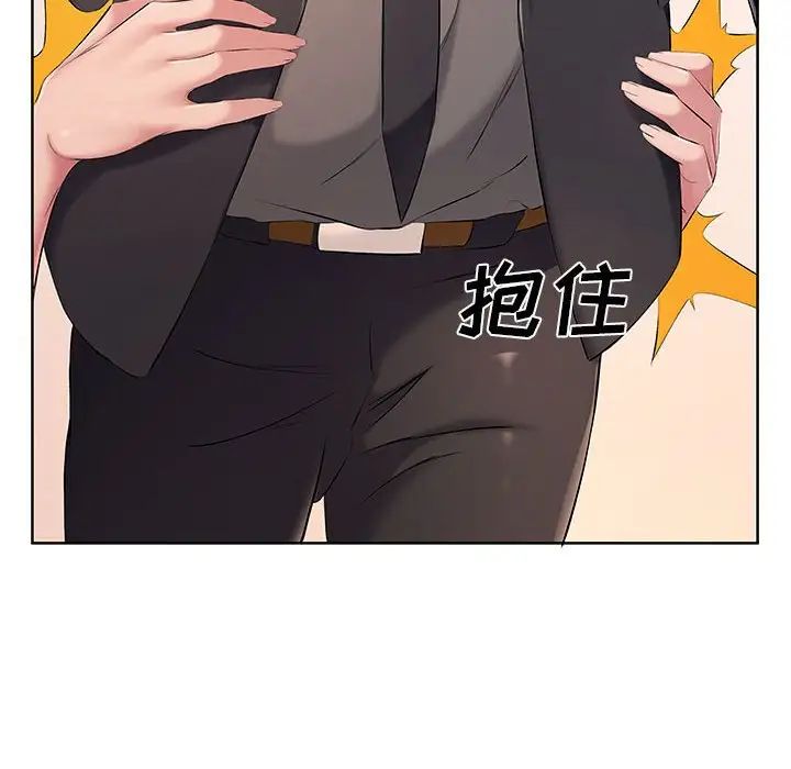 屋檐下的恋人第9话