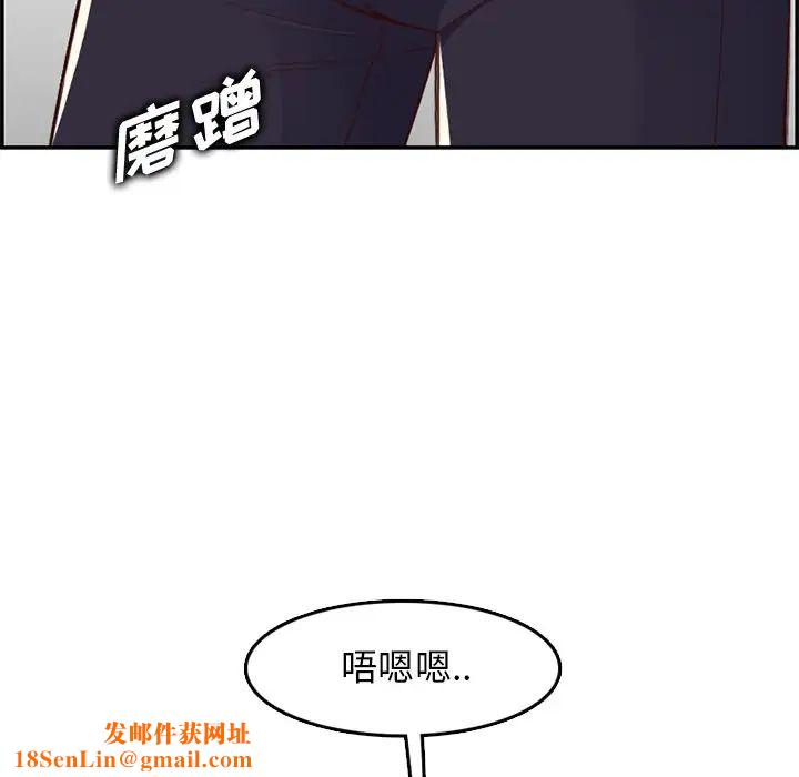 妈妈是女大学生第43话