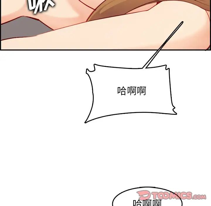 妈妈是女大学生第43话