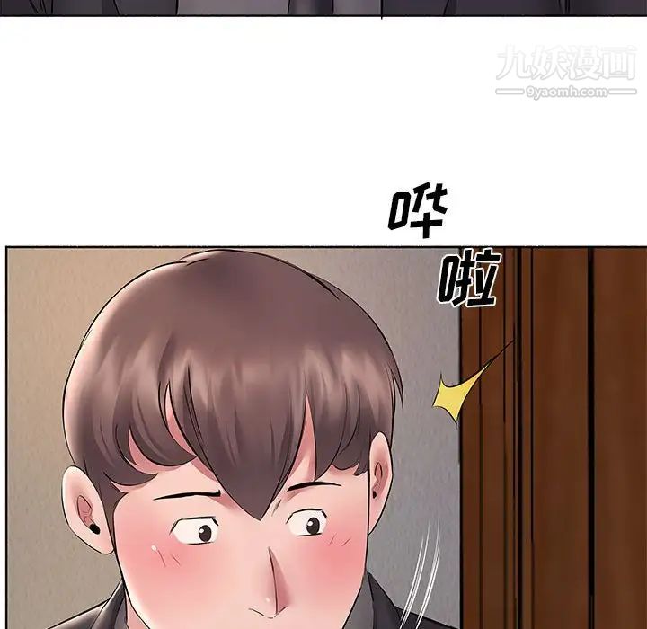 屋檐下的恋人第10话