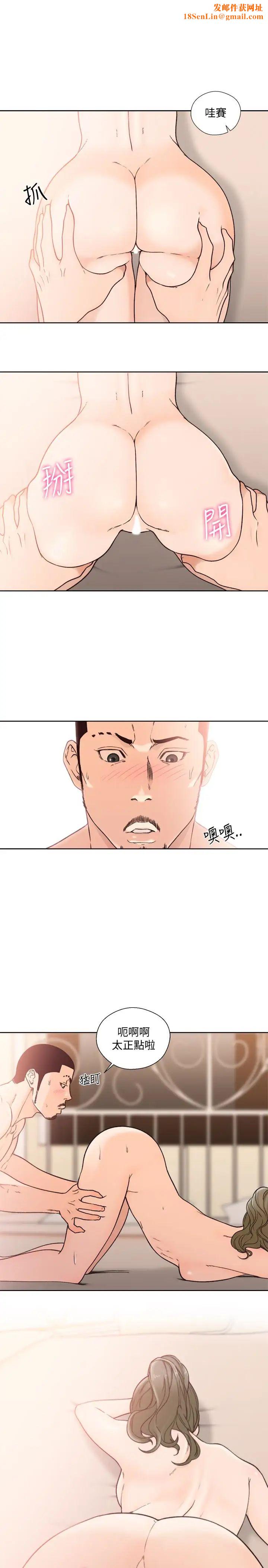 解禁:初始的快感第102话-发现新游戏的姐妹