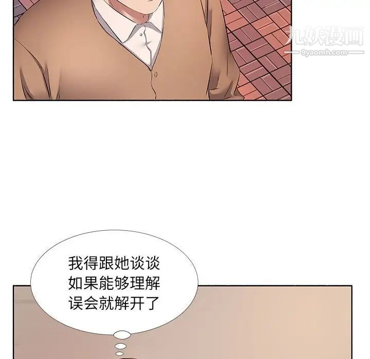 屋檐下的恋人第10话