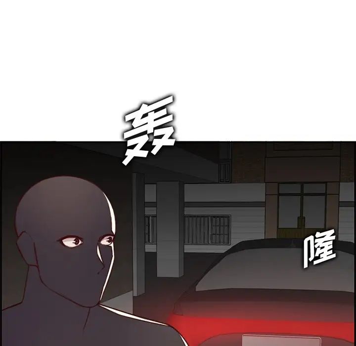 妈妈是女大学生第44话