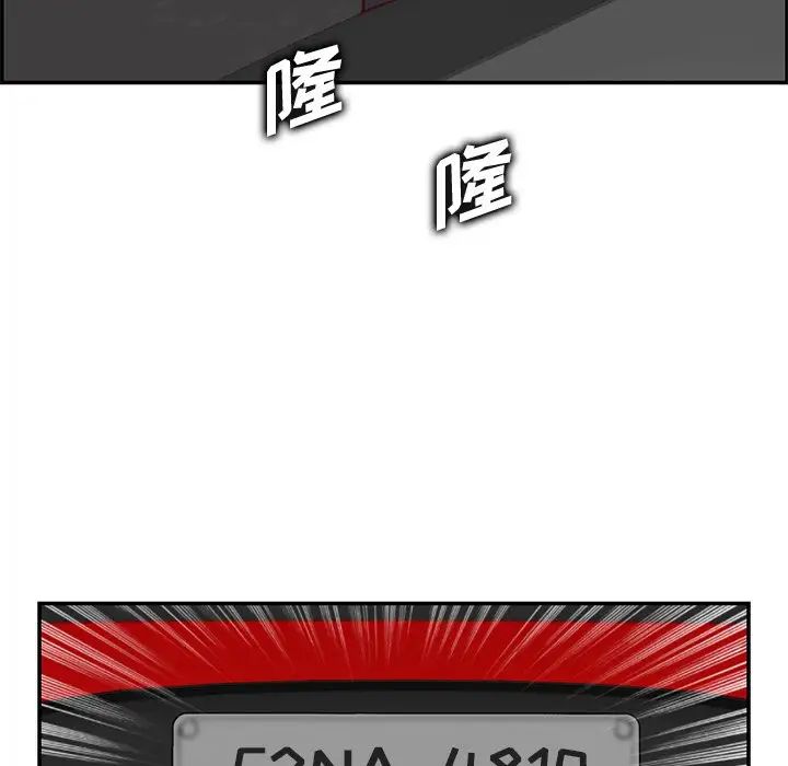 妈妈是女大学生第44话