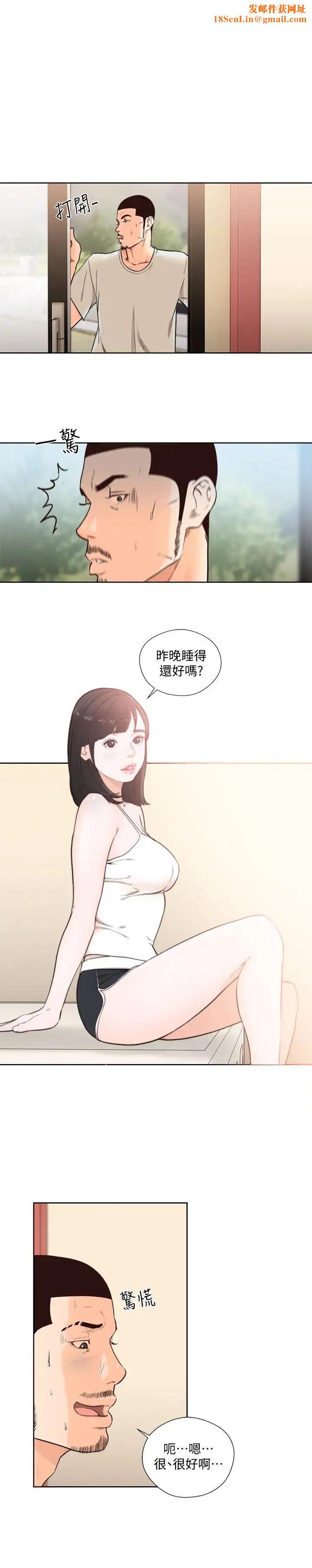 解禁:初始的快感最终话-幸福的方法