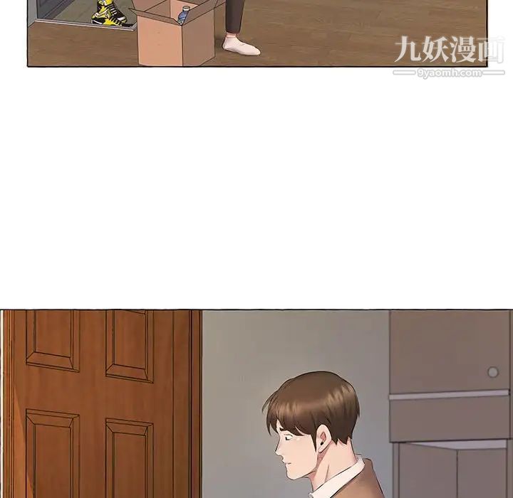 屋檐下的恋人第11话