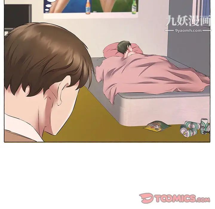 屋檐下的恋人第11话