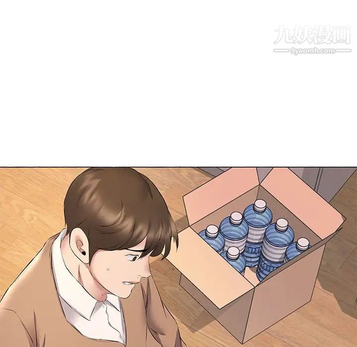 屋檐下的恋人第11话