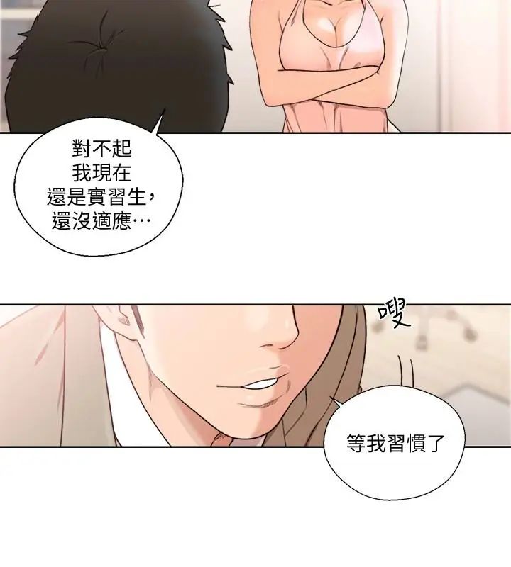 解禁:初始的快感最终话-幸福的方法