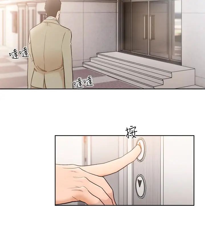 解禁:初始的快感最终话-幸福的方法