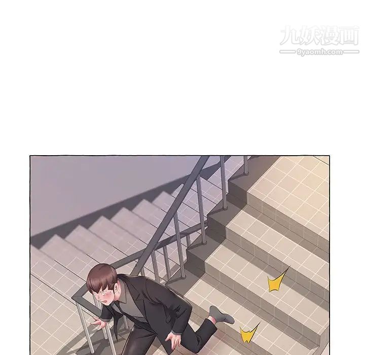 屋檐下的恋人第11话