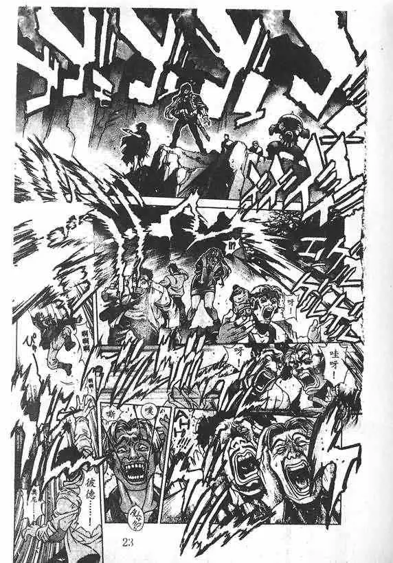 暗黑破坏神第19卷