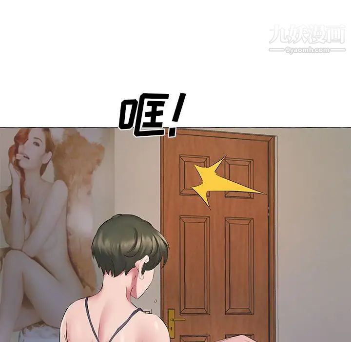 屋檐下的恋人第11话