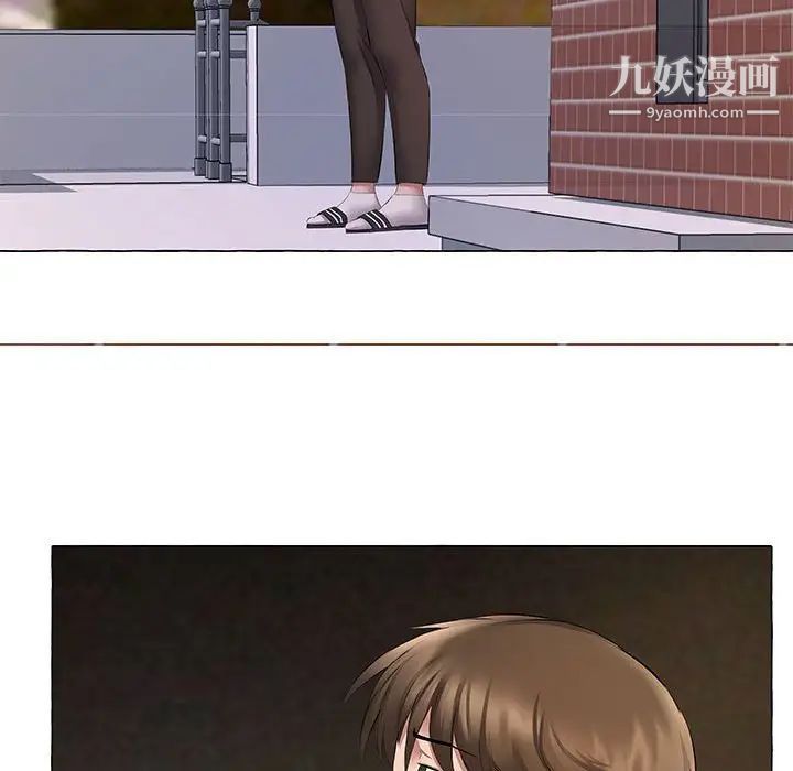 屋檐下的恋人第11话