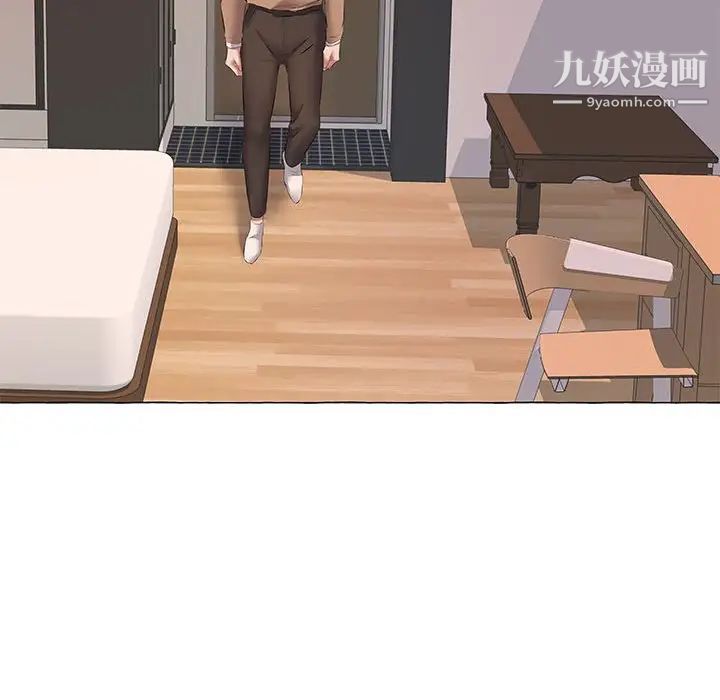 屋檐下的恋人第11话