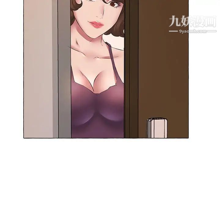 屋檐下的恋人第11话