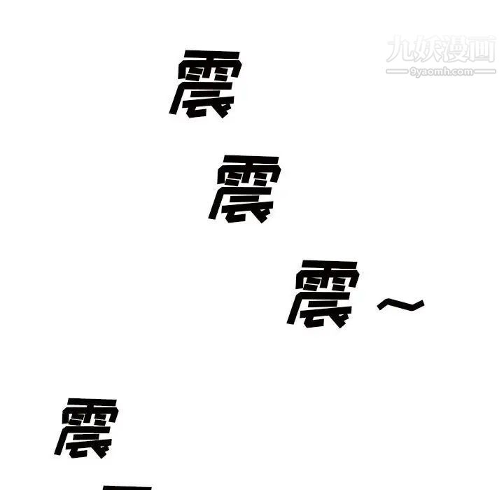 屋檐下的恋人第12话