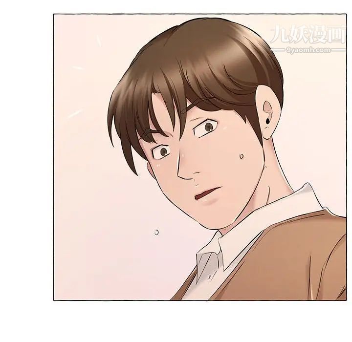 屋檐下的恋人第12话