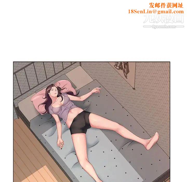 屋檐下的恋人第12话