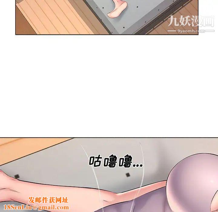 屋檐下的恋人第12话