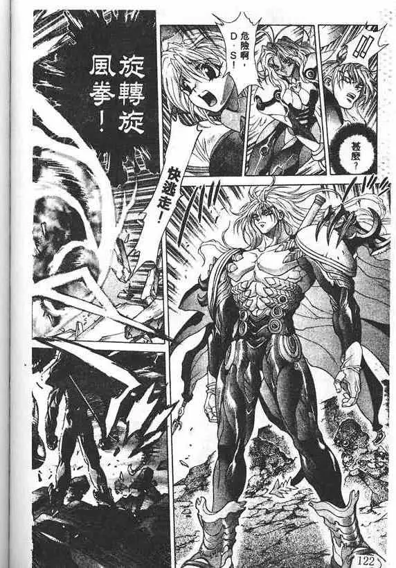 暗黑破坏神第19卷