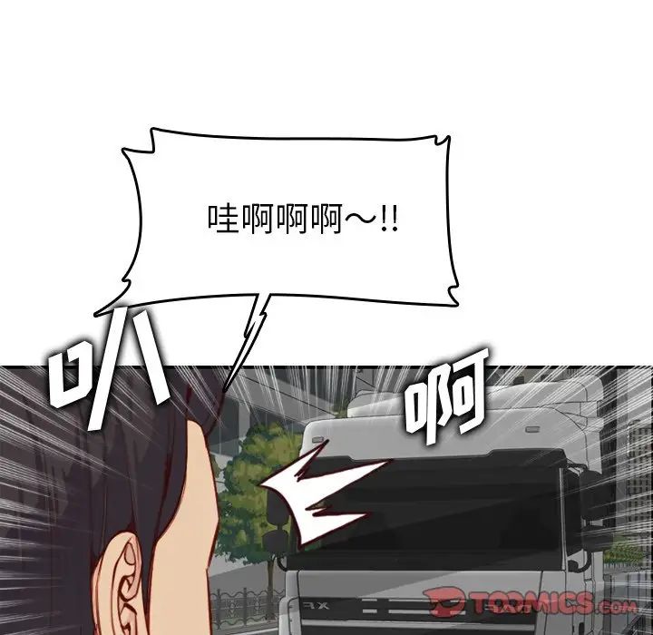 妈妈是女大学生第45话