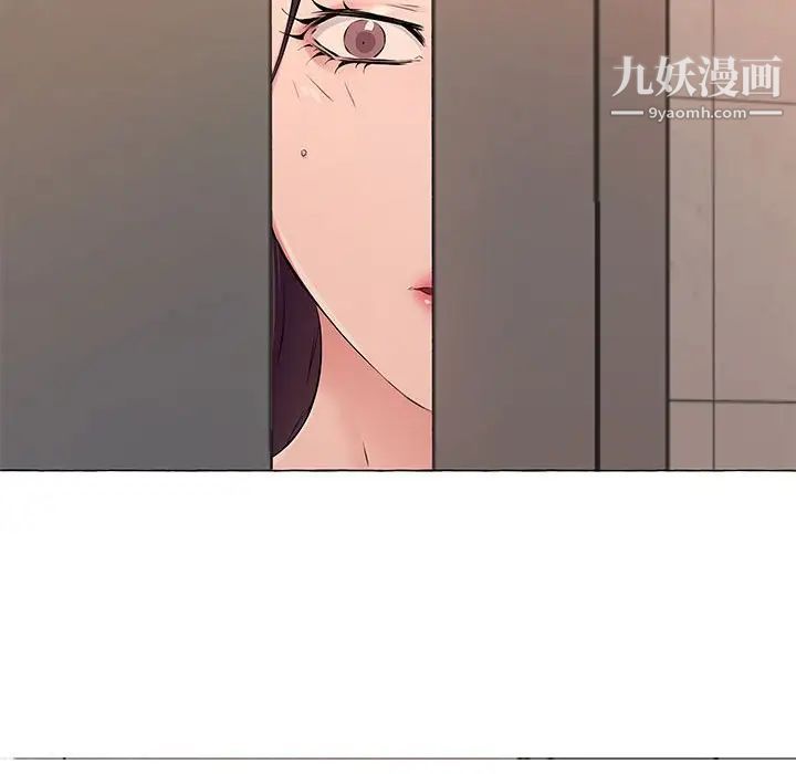 屋檐下的恋人第12话