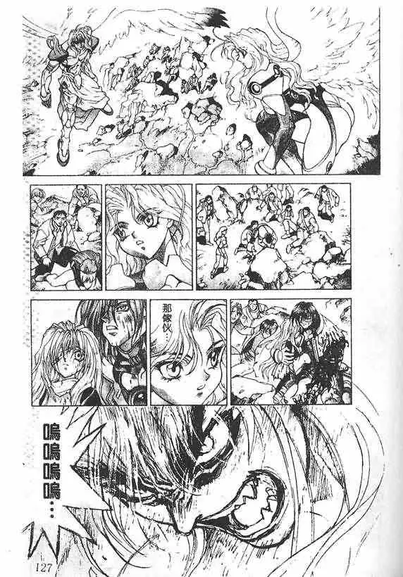 暗黑破坏神第19卷