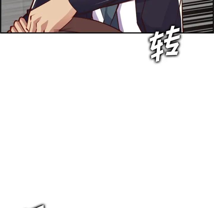 妈妈是女大学生第45话