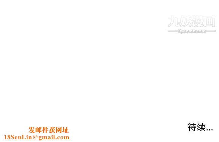 屋檐下的恋人第12话