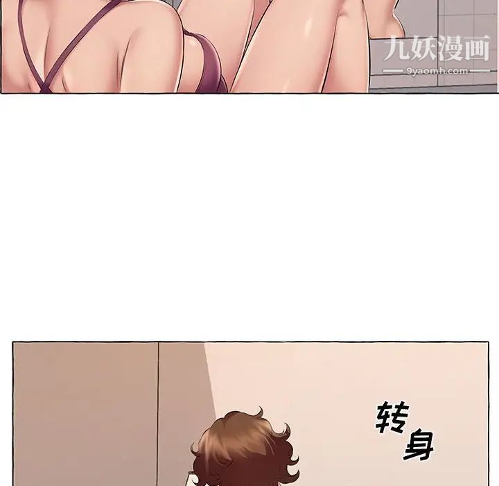 屋檐下的恋人第13话