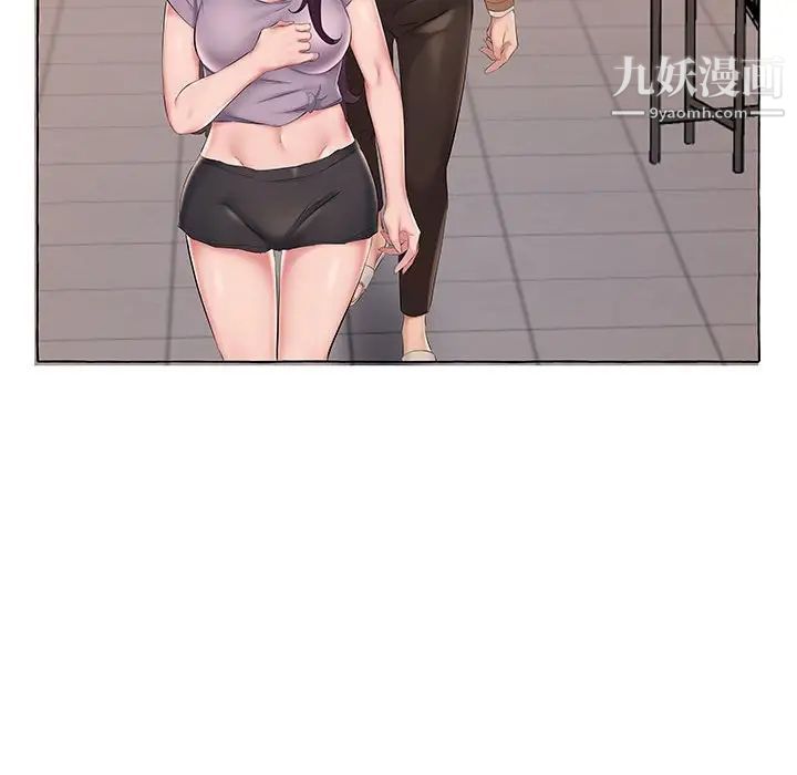 屋檐下的恋人第13话