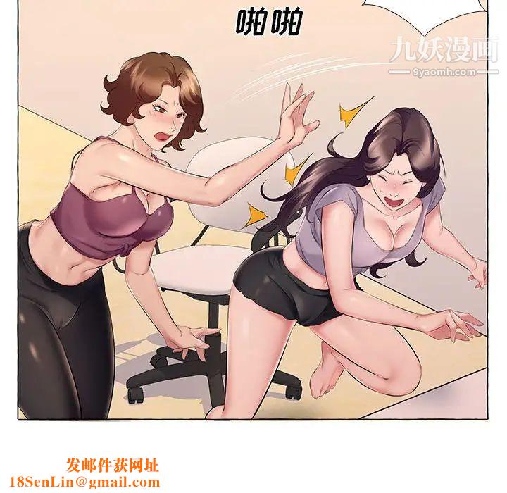 屋檐下的恋人第13话