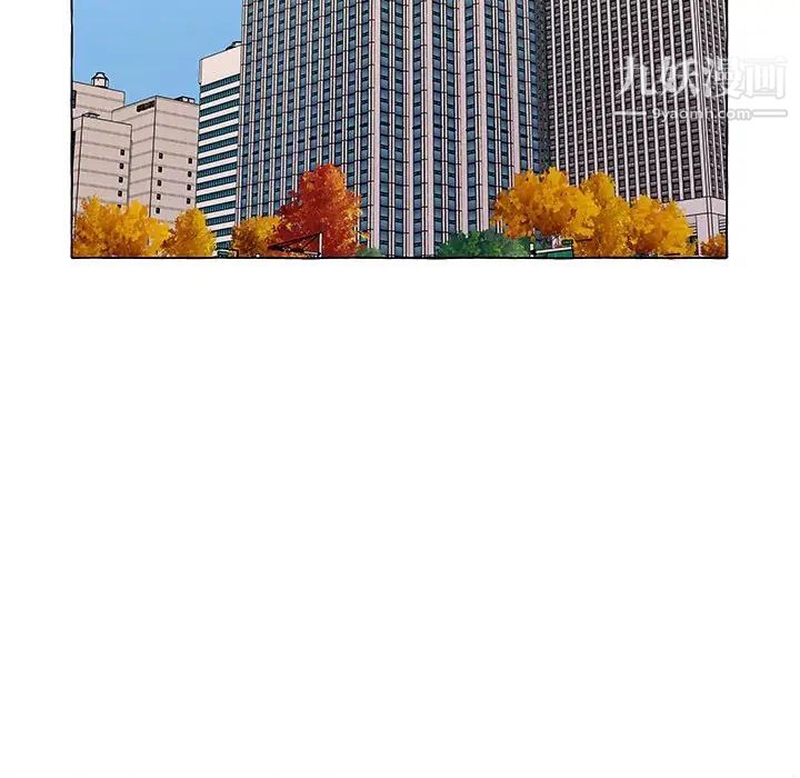 屋檐下的恋人第13话