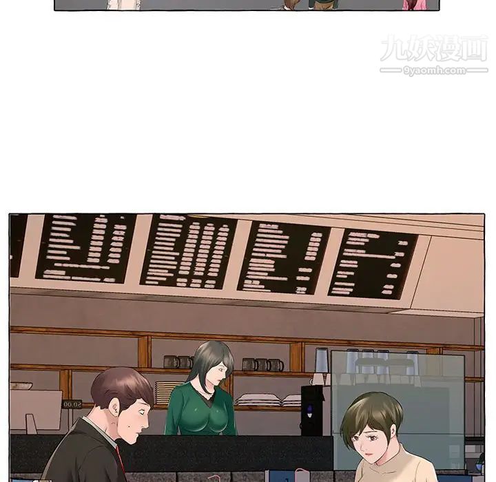 屋檐下的恋人第13话