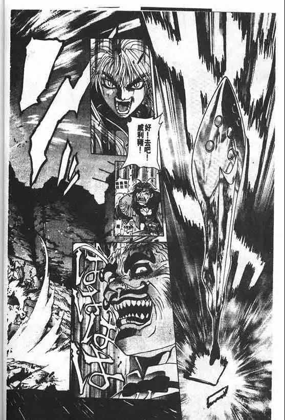 暗黑破坏神第20卷