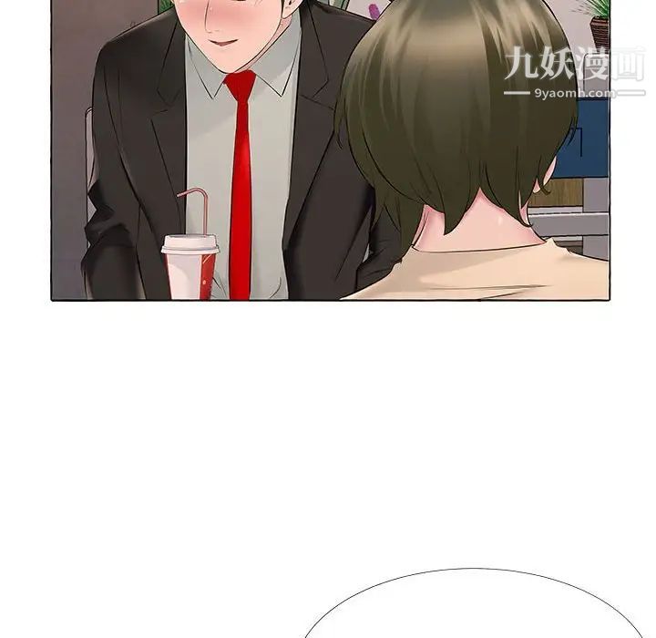 屋檐下的恋人第13话