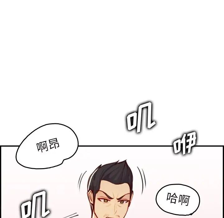 妈妈是女大学生第46话