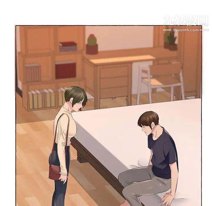 屋檐下的恋人第13话