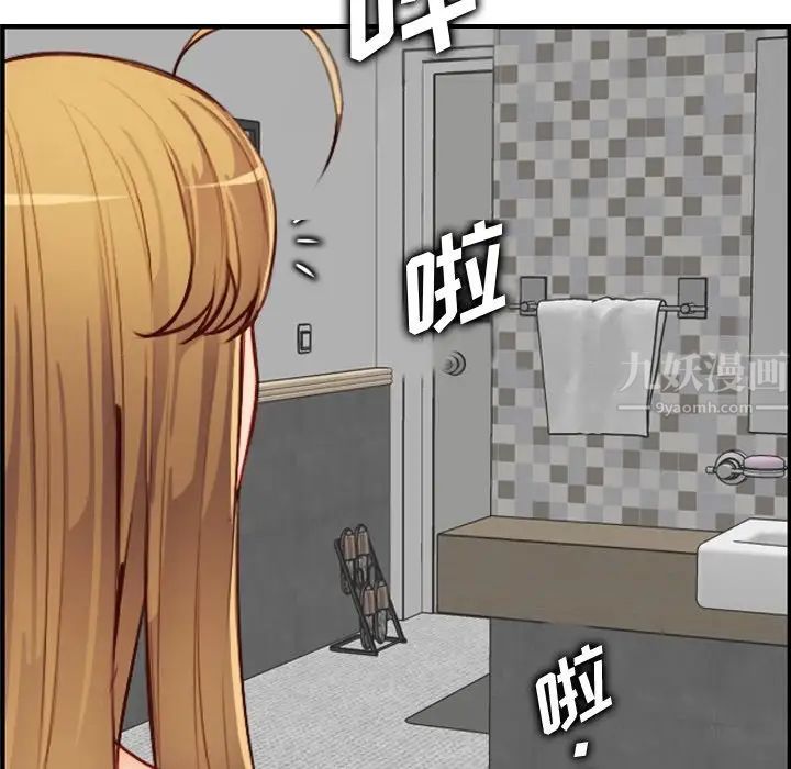 妈妈是女大学生第46话