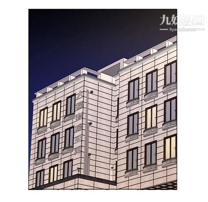 屋檐下的恋人第14话