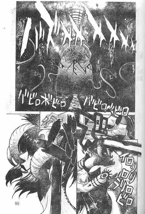 暗黑破坏神第20卷