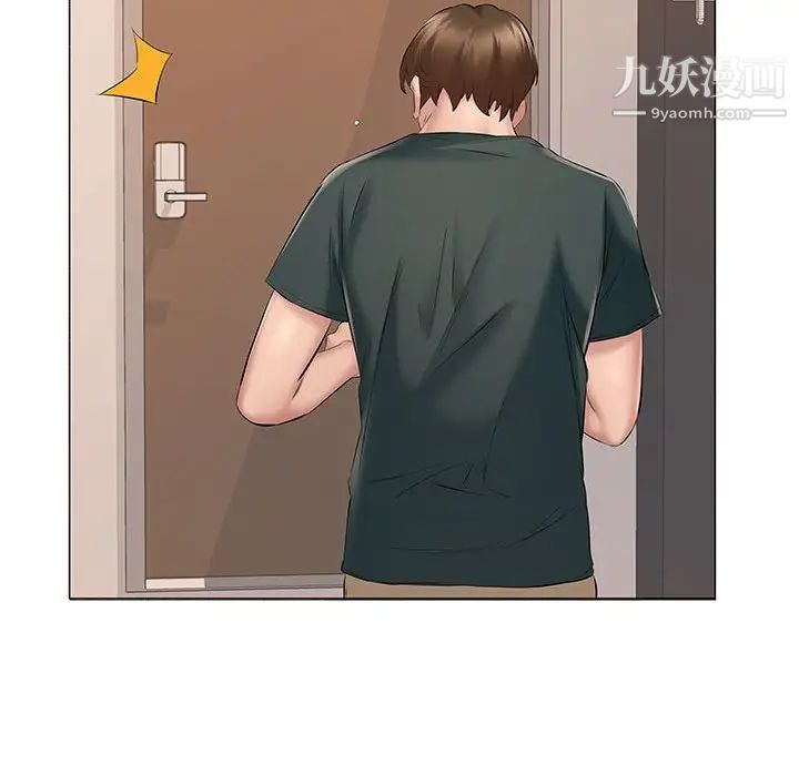 屋檐下的恋人第14话