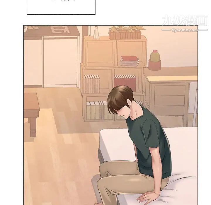 屋檐下的恋人第14话