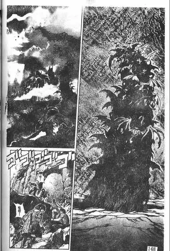 暗黑破坏神第20卷