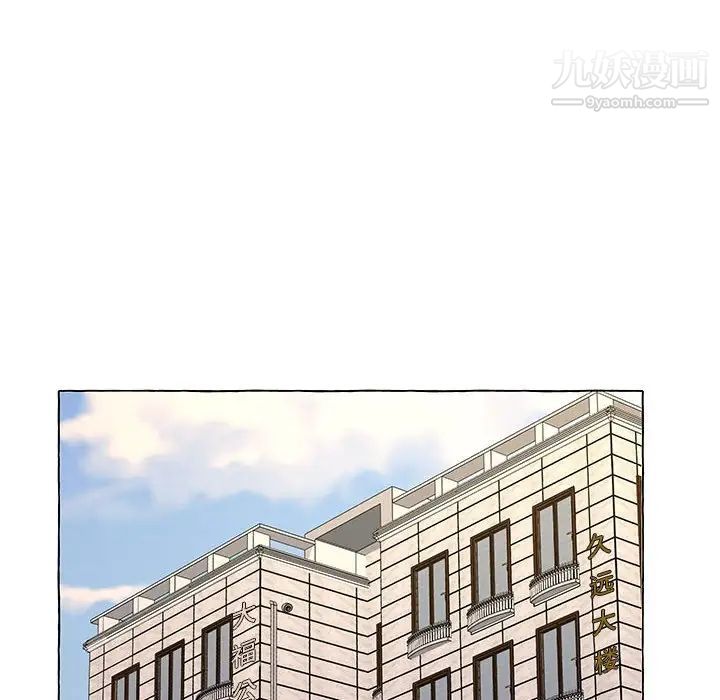 屋檐下的恋人第15话