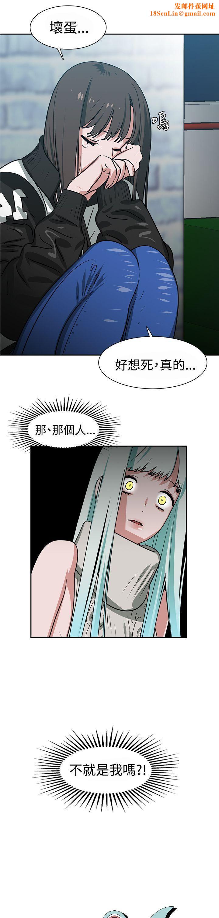 辣魅当家第14话