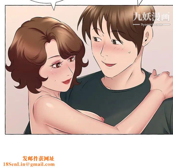 屋檐下的恋人第15话