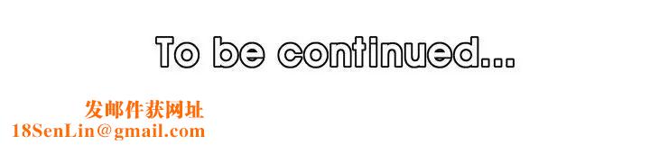 妈妈是女大学生第47话